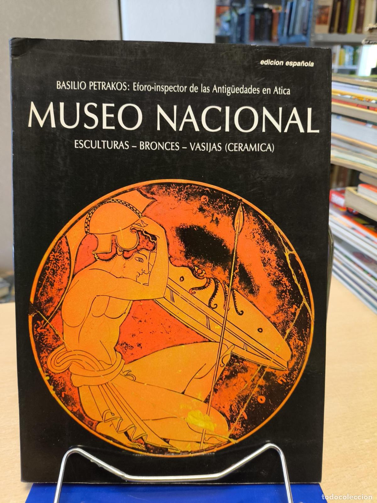 Libros de segunda mano: CATALOGO MUSEO NACIONAL ATENAS - ESCULTURAS - BRONCES - VASIJAS - BASILIO PETRAKOS