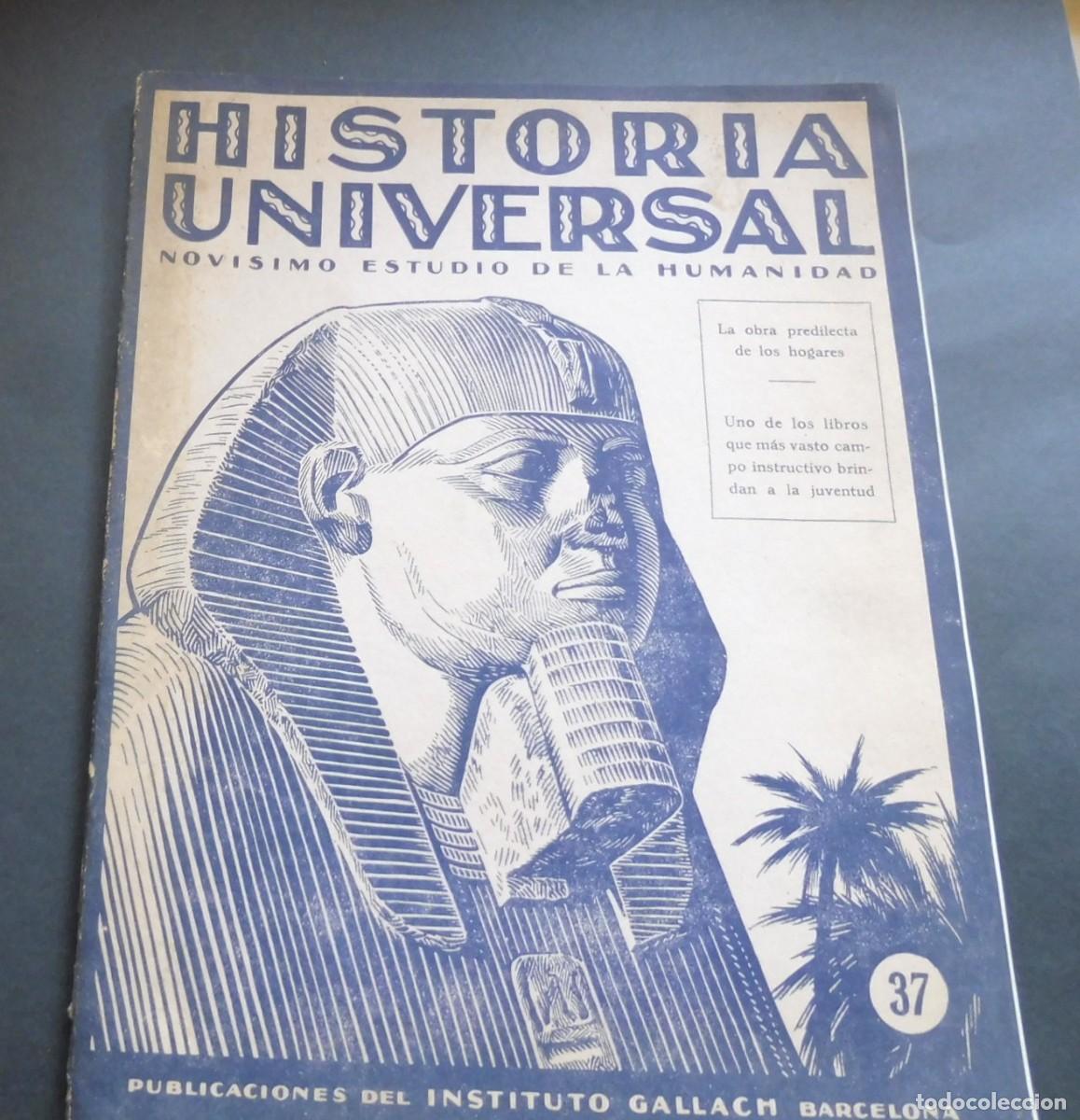 Libros de segunda mano: HISTORIA UNIVERSAL - NOVISIMO ESTUDIO DE LA HUMANIDAD - INSTITUTO GALLACH - N&Uacute;M 37 pag. 345 a 400