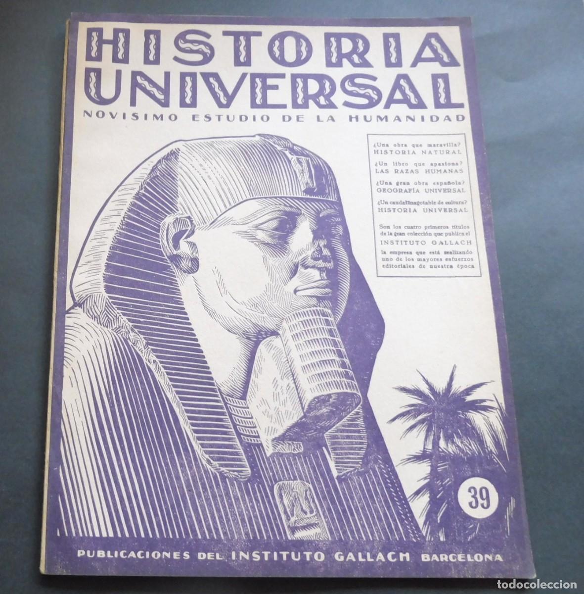 Libros de segunda mano: HISTORIA UNIVERSAL - NOVISIMO ESTUDIO DE LA HUMANIDAD - INSTITUTO GALLACH - N&Uacute;M 39 pag. 451 a 512