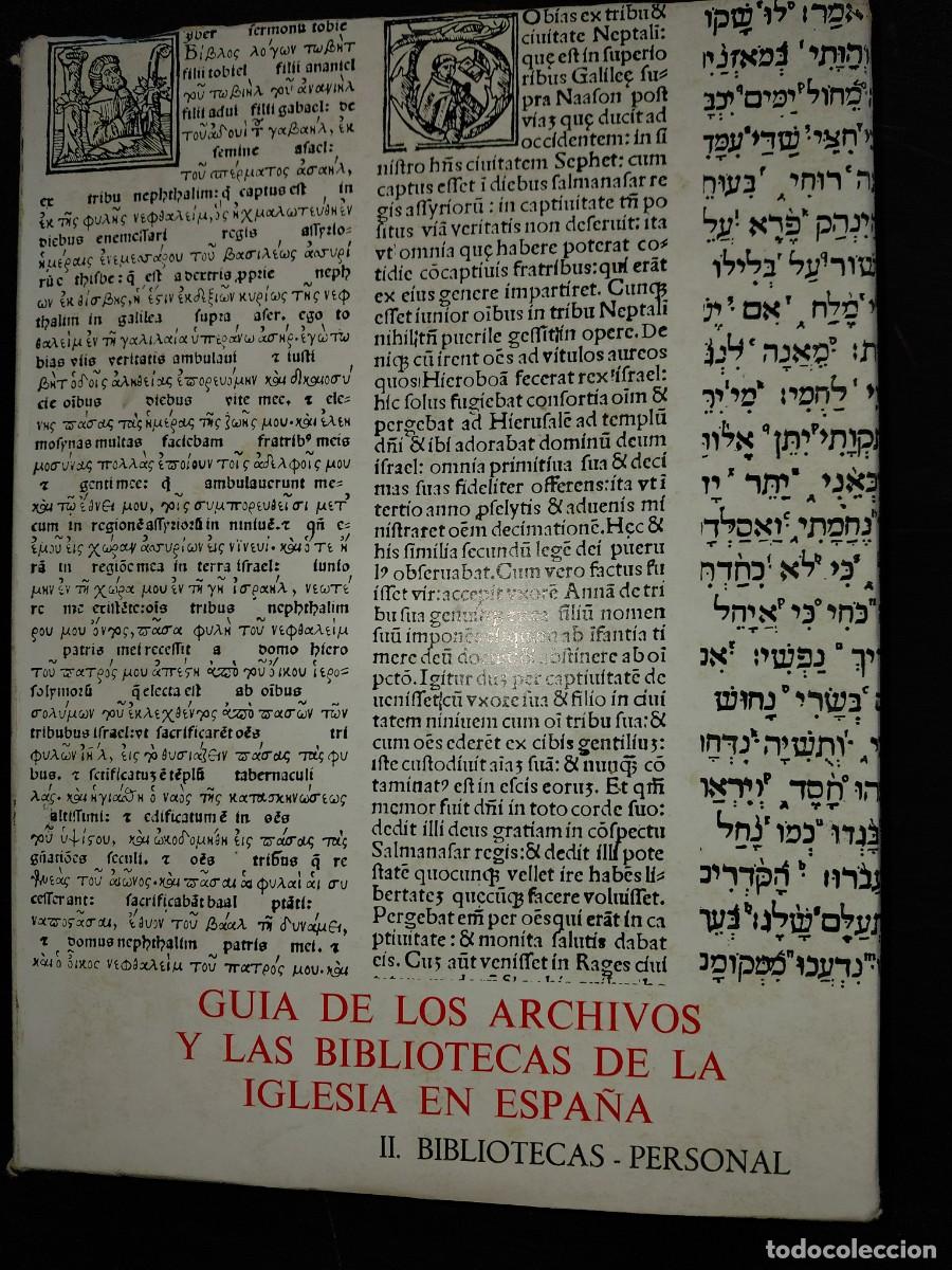 Libros de segunda mano: GU&Iacute;A de los archivos y las bibliotecas de la Iglesia en Espa&ntilde;a. II : Bibliotecas ; Personal