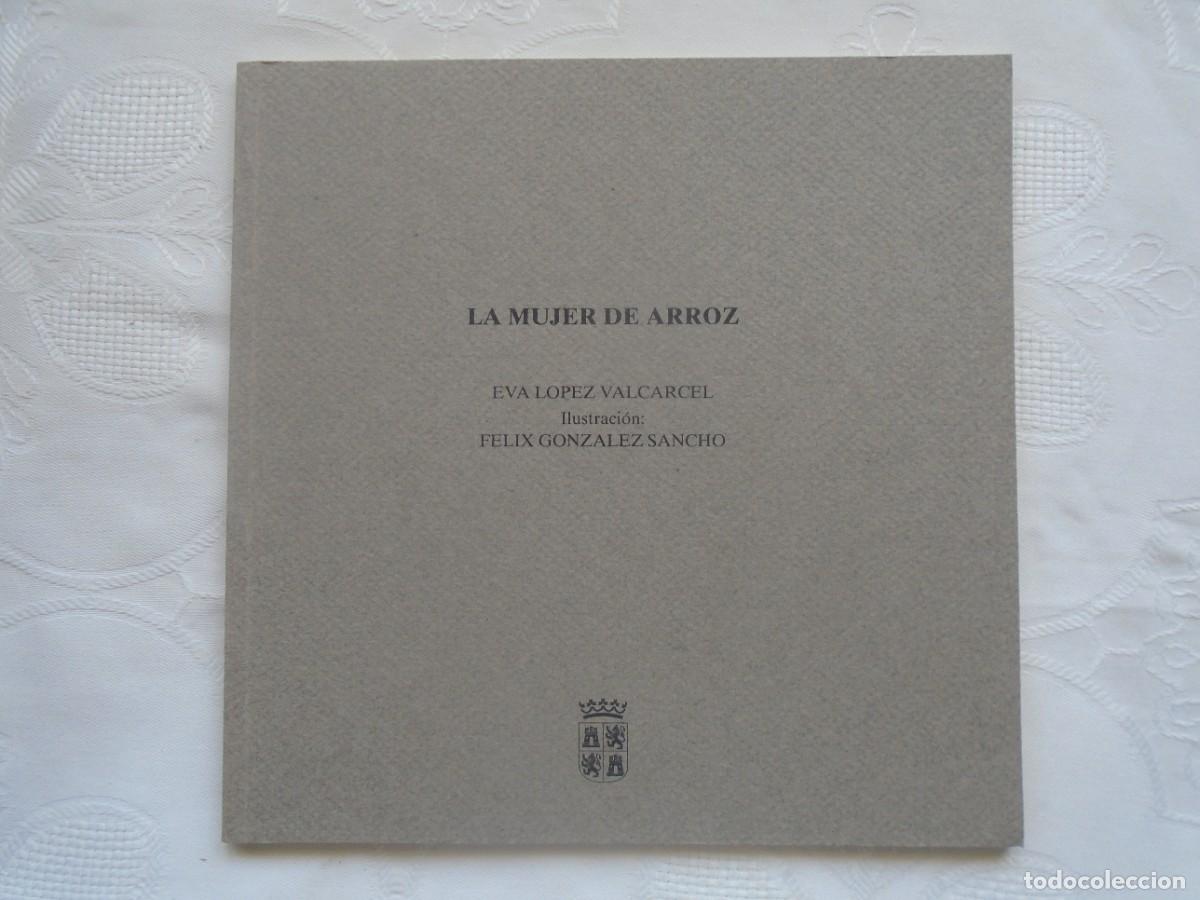 Libros de segunda mano: EVA L&Oacute;PEZ VALC&Aacute;RCEL (BURGOS, 1973). LA MUJER DE ARROZ. 1993. ILUSTRACI&Oacute;N: F&Eacute;LIX GONZ&Aacute;LEZ SANCHO.
