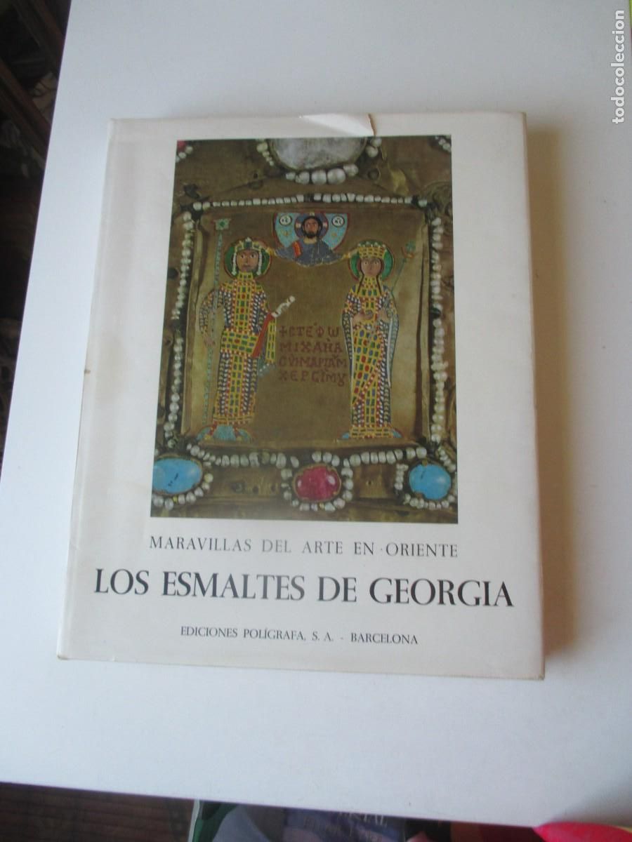 Libros de segunda mano: CHALVA AMIRANACHVILI Los esmaltes de Georgia W40400