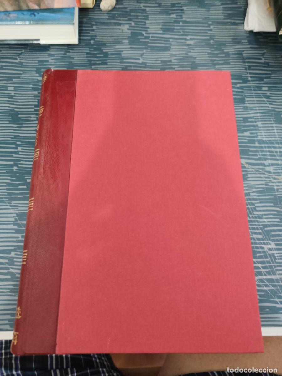 Libros de segunda mano: ARCHIVO ESPA&Ntilde;OL DE ARTE,INDICE,NUM.265-268,1994,VER FOTOS Y SUMARIO.