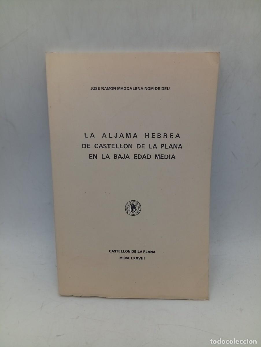 Libros de segunda mano: LA ALJAMA HEBREA DE CASTELLON DE LA PLANA EN LA EDAD MEDIA. JOSE RAMON MAGDALENA NOM DE DEU. 1978.
