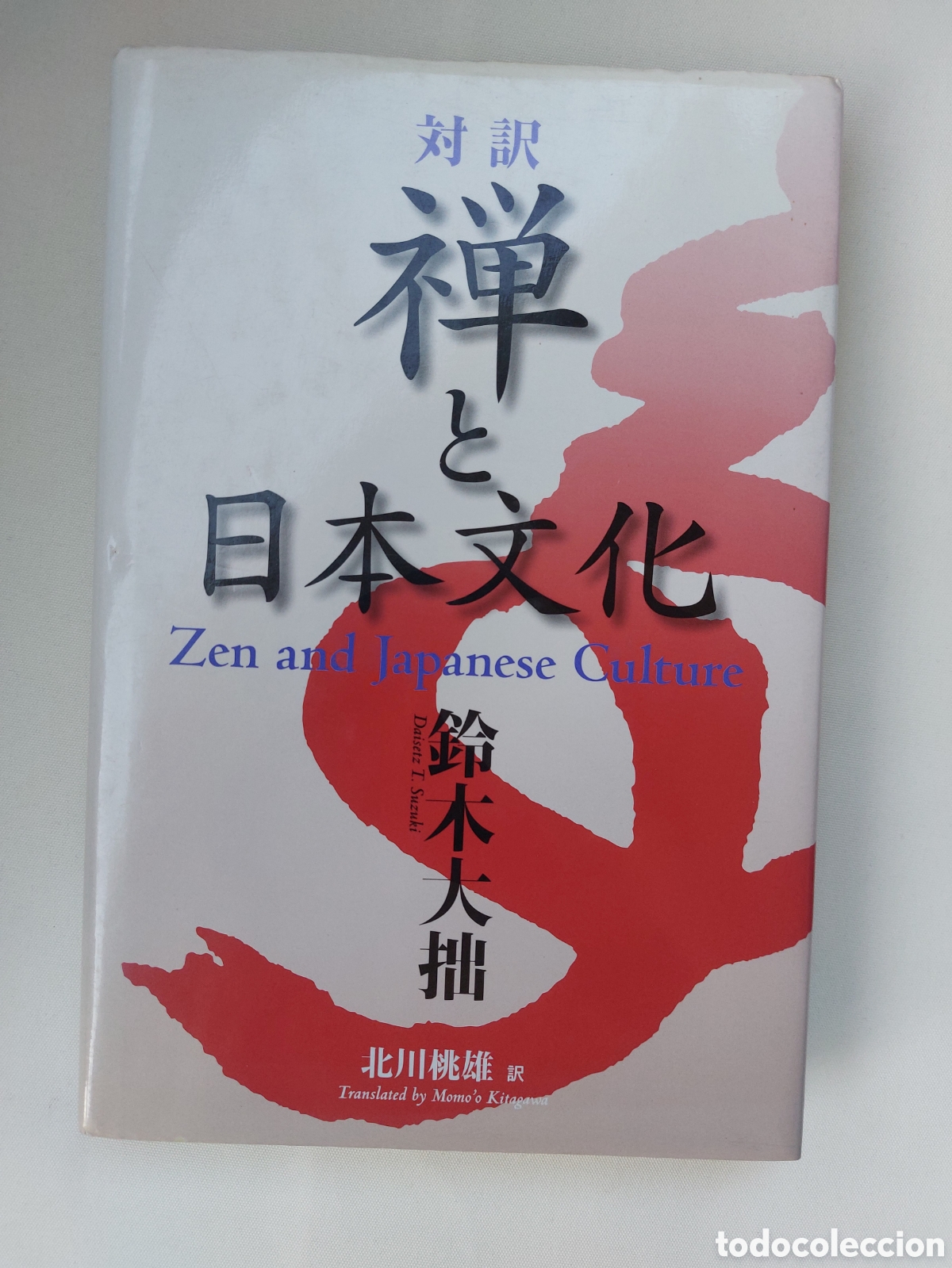 Libros de segunda mano: Zen and Japanese Culture
