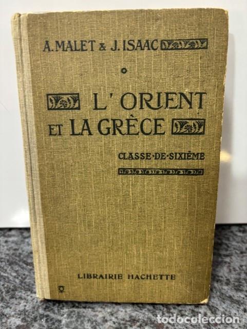 Libros de segunda mano: L&acute;ORIENT ET LA CRECE - CLASSE DE SIXIEME. A. MALET, J. ISSAC. LIBRAIRIE HACHETTE, 1932