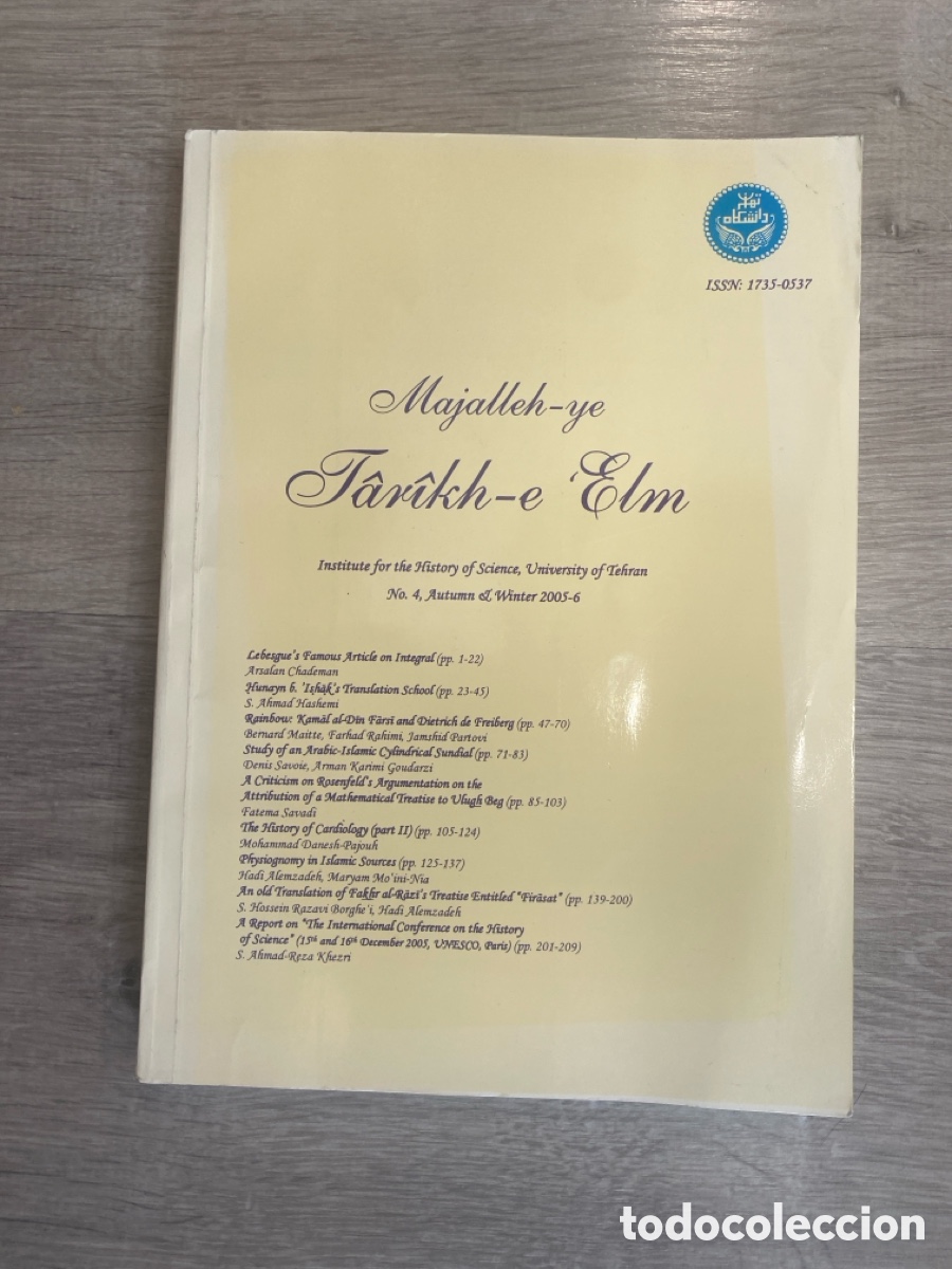 Libros de segunda mano: Majalle-ye Tārīkh-e ʿElm - Volumen 4 (2005-2006)
