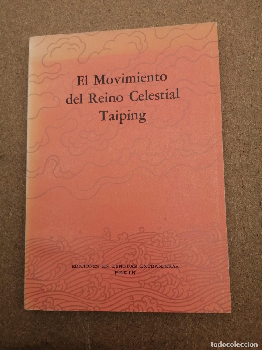 Libros de segunda mano: EL MOVIMIENTO DEL REINO CELESTIAL TAIPING