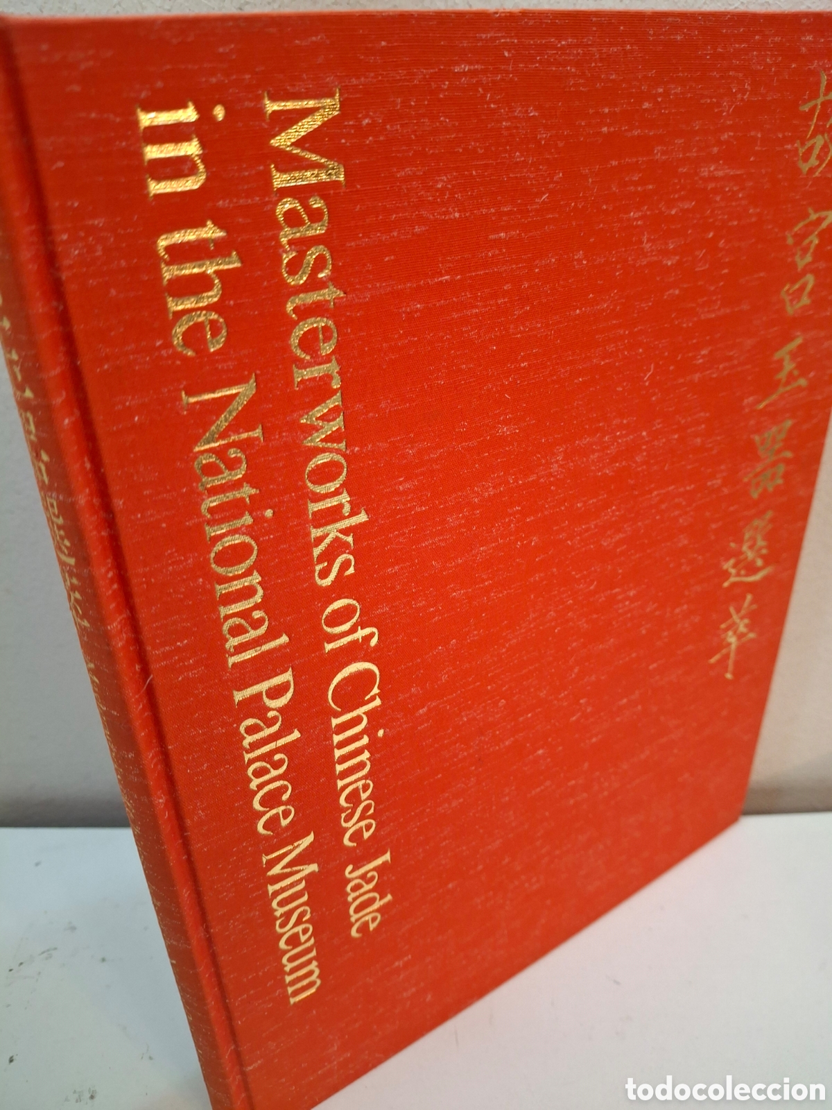 Libros de segunda mano: MASTERWORKS OF CHINESE JADE IN THE NATIONAL PALACE MUSEUM, 1970