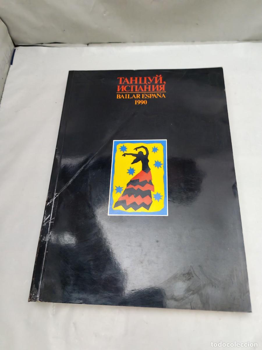Gebrauchte B&uuml;cher: BAILAR ESPA&Ntilde;A 1990 (CCCP 1990: Mosc&uacute;, Leningrado, Texto en espa&ntilde;ol y ruso)