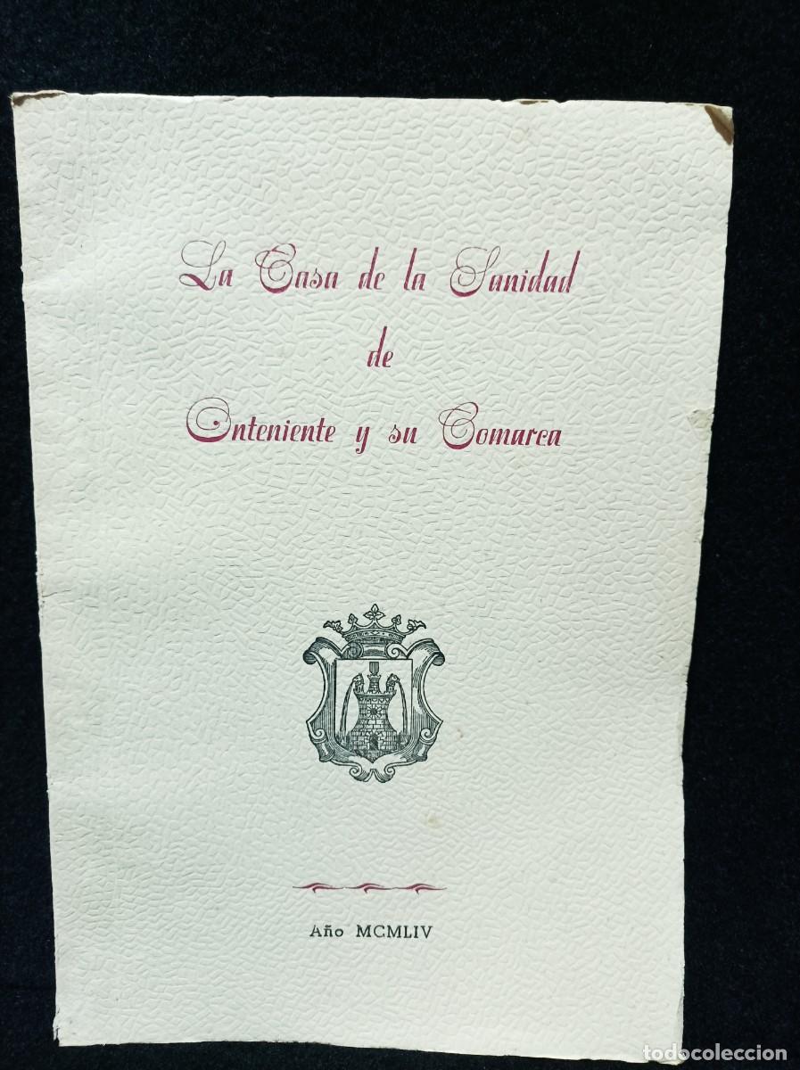 Libros de segunda mano: MEMORIA - LA CASA DE LA SANIDAD DE ONTENIENTE Y SU COMARCA - 1954