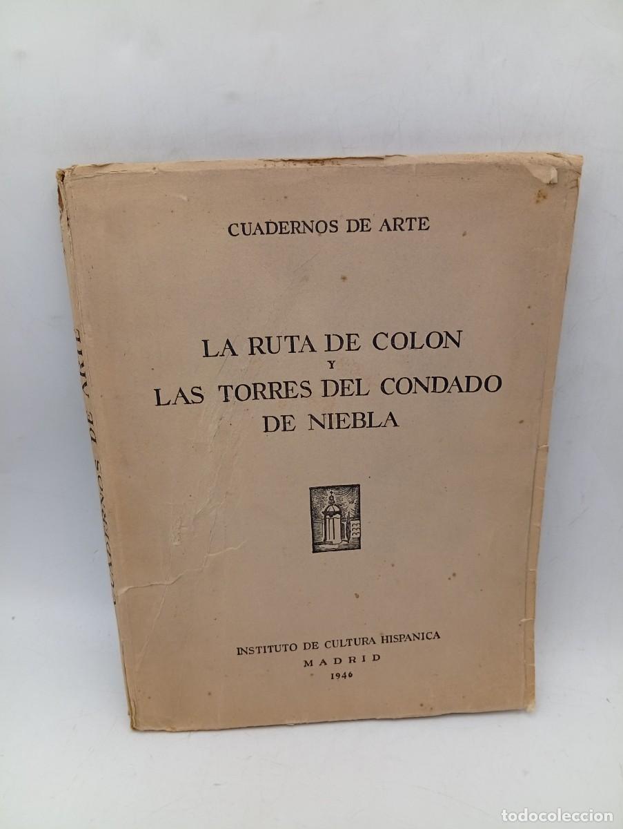 Libros de segunda mano: CUADERNOS DE ARTE. LA RUTA DE COLON Y LAS TORRES DEL CONDADO DE NIEBLA. 1946. PAGS : 33+82 LAMINAS.
