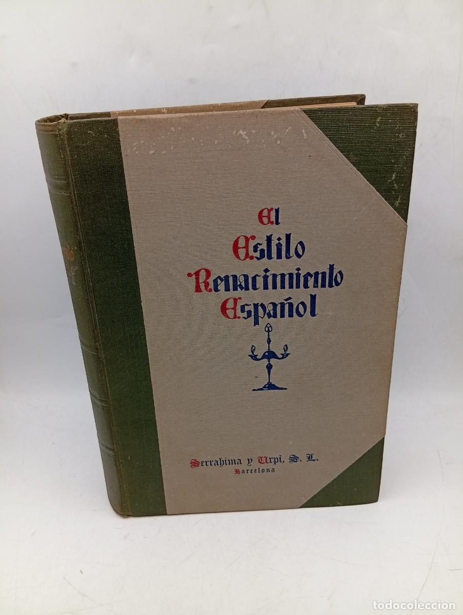 Libros de segunda mano: EL ESTILO RENACIMIENTO ESPA&Ntilde;OL. ANTONIO SALO MARCO. SERRABIMA Y ARPI, S.L. PAGS : 483.