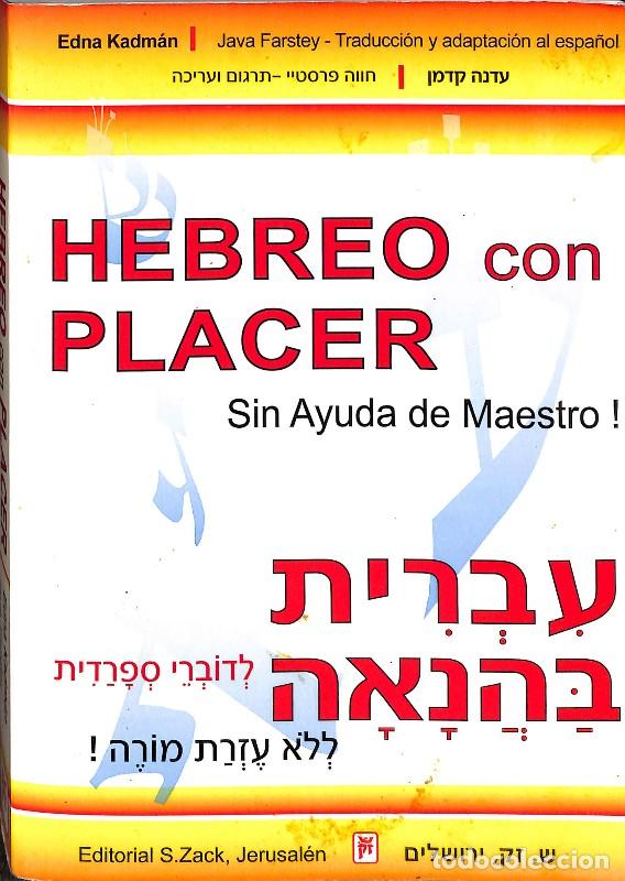 Libros de segunda mano: Hebreo con placer: &iexcl;Sin ayuda de maestro! - Edna Kadm&aacute;n - Editorial S. Zack, Jerusal&eacute;n