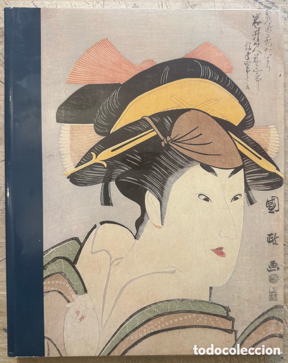 Gebrauchte B&uuml;cher: Japanese Woodblock Prints. A Catalogue of the Mary A. Ainswoth Collection