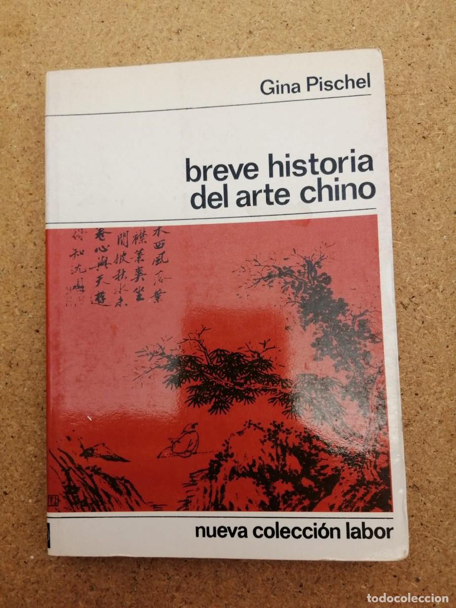 Libros de segunda mano: BREVE HISTORIA DEL ARTE CHINO (GINA PISCHEL)