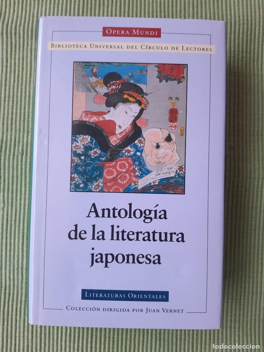 Libros de segunda mano: ANTOLOGIA DE LA LITERATURA JAPONESA. SELECCIONADA POR MICHEL REVON. CIRCULO DE LECTORES 2000.