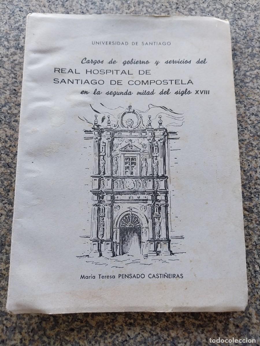 Libros de segunda mano: CARGOS DEL GOBIERNO Y SERVICIOS DEL REAL HOSPITAL DE SANTIAGO DE COMPOSTELA