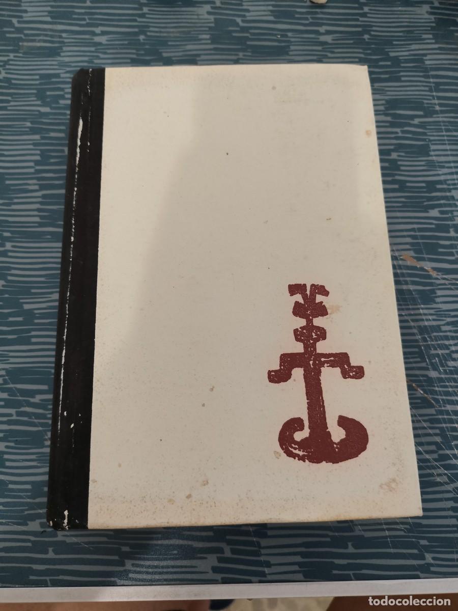 Libros de segunda mano: HISTORIA DE LA CONQUISTA DEL PER&Uacute;, GUILLERMO H.PRESCOTT, SCHAPIRE EDITORIAL,1967,600 P&Aacute;GINAS