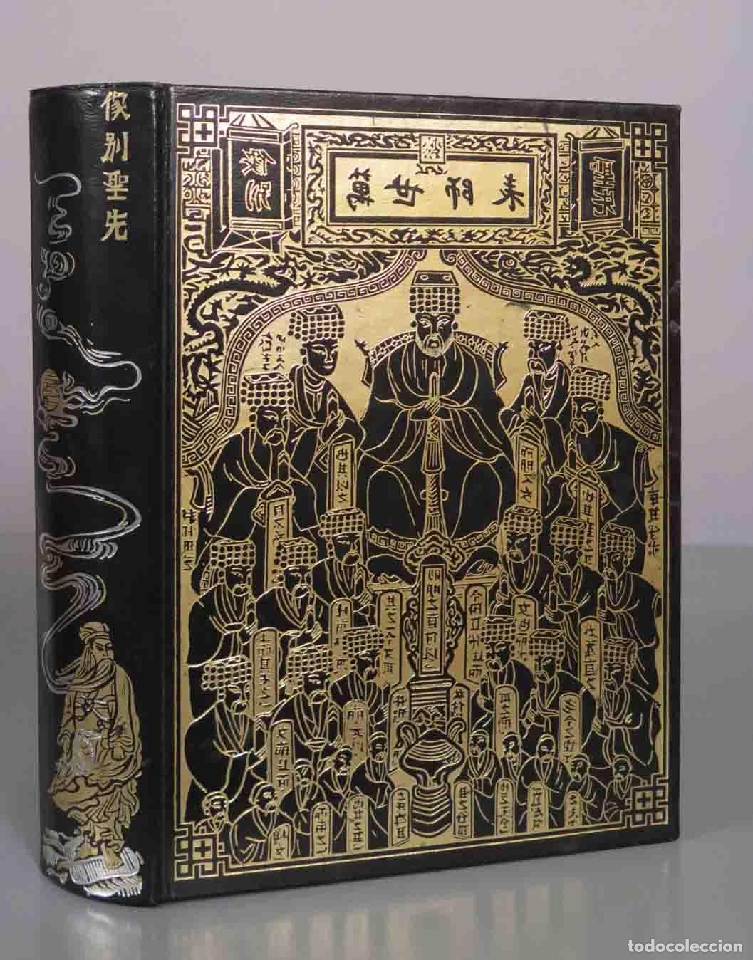 Libros de segunda mano: Los cuatro libros de la sabidur&iacute;a de Confucio - C&iacute;rculo del Bibli&oacute;filo