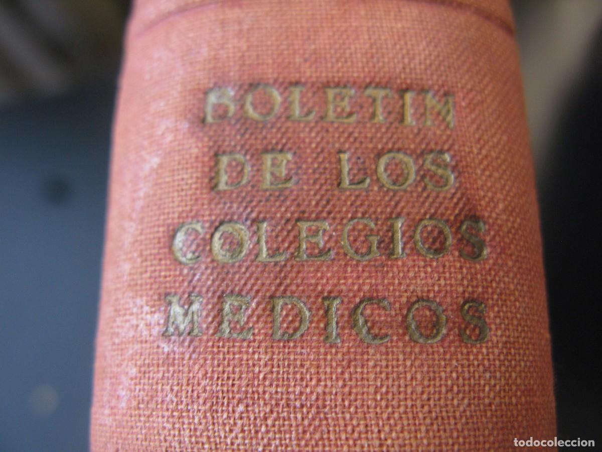 Libros de segunda mano: boletin de los colegios medicos 1951 - Foto 2