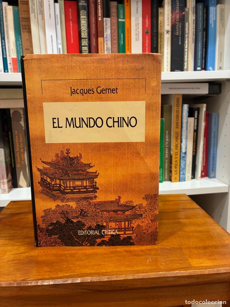 Libros de segunda mano: El mundo chino. Jacques Gernet. Cr&iacute;tica