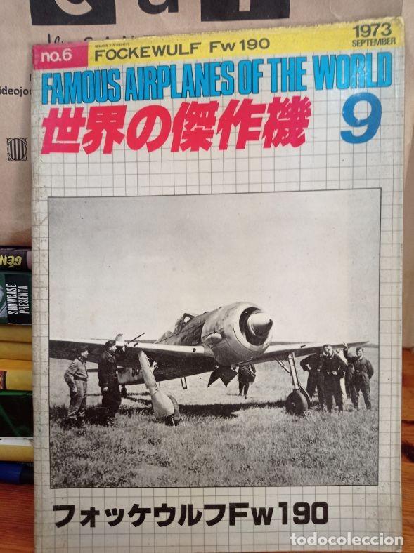 Libros de segunda mano: FOCKEWULF FW 190 EN JAPONES