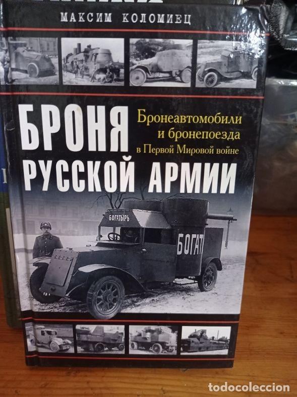Libros de segunda mano: EJERCITO RUSO .........