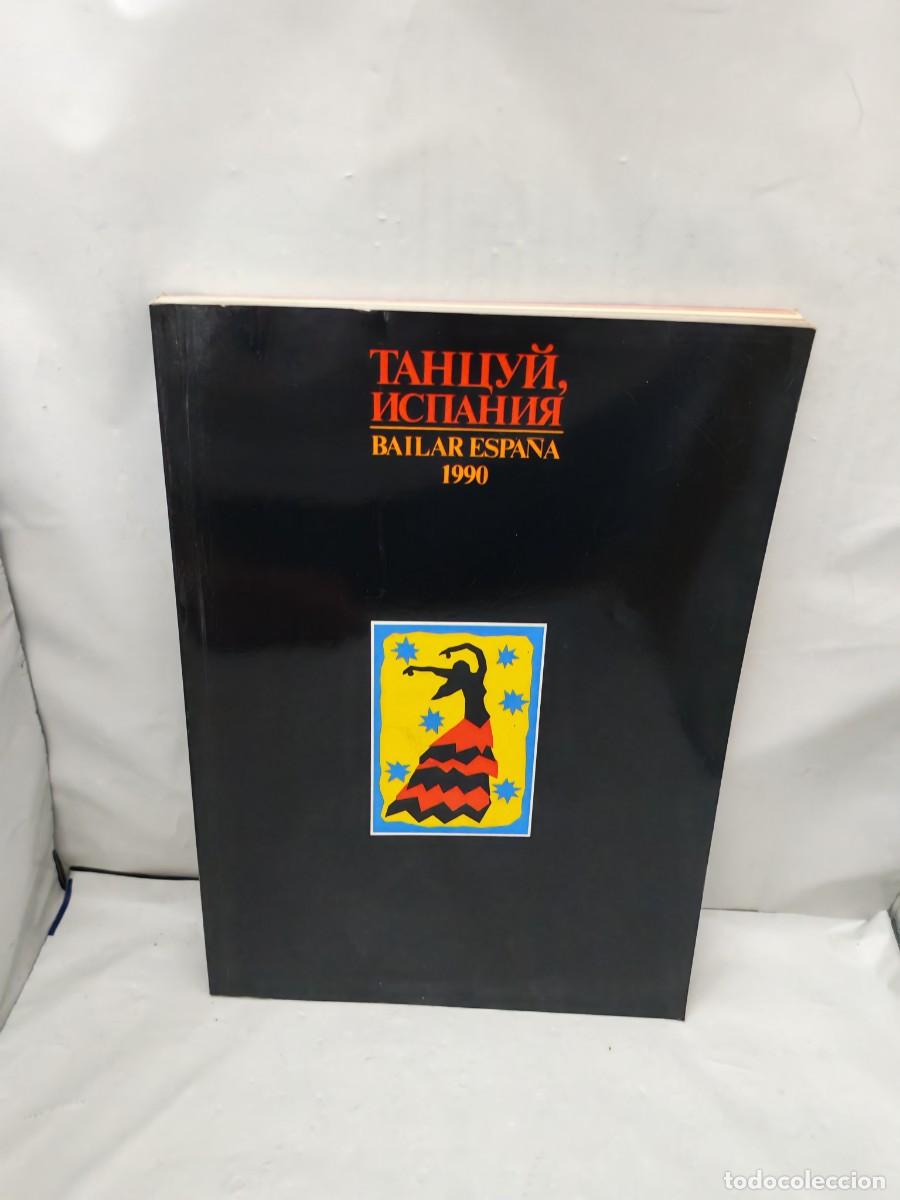Livres d'occasion: Bailar Espa&ntilde;a / Tanthui, ispaniia 1990