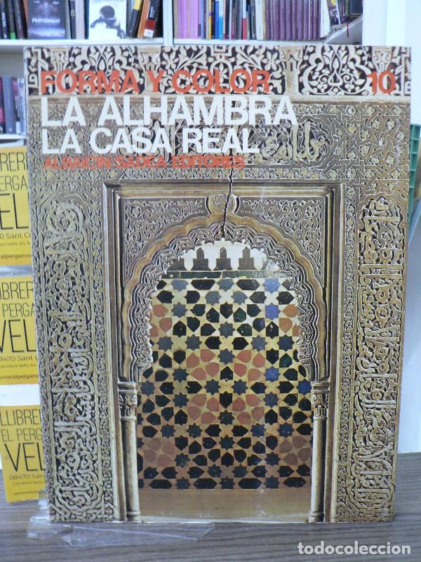 Libros de segunda mano: La Alhambra ; La Casa Real - Emilio Garc&iacute;a G&oacute;mez y Jes&uacute;s Berm&uacute;dez Pareja - Albaic&iacute;n/Sadea - 1969 - F