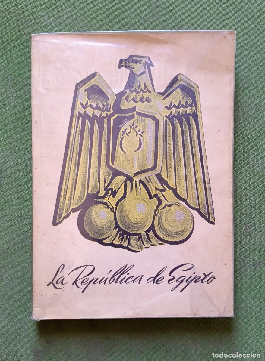 Libros de segunda mano: LA REP&Uacute;BLICA DE EGIPTO - ACHILLE SECALY Y AMIN HASUNA - DIRECCI&Oacute;N DE LAS FUERZAS ARMADAS - 1956