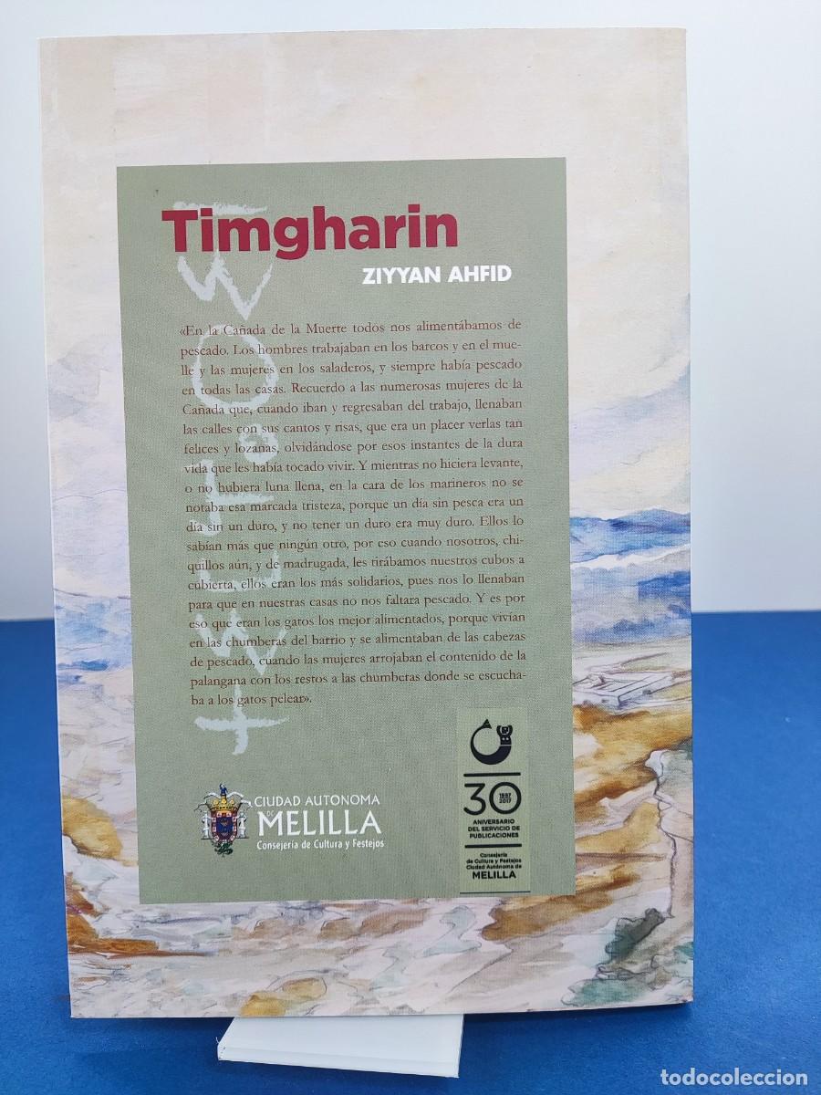 Libros de segunda mano: TIMGHARIN / ZIYYAN AHFID / Melilla 2017 - Foto 6