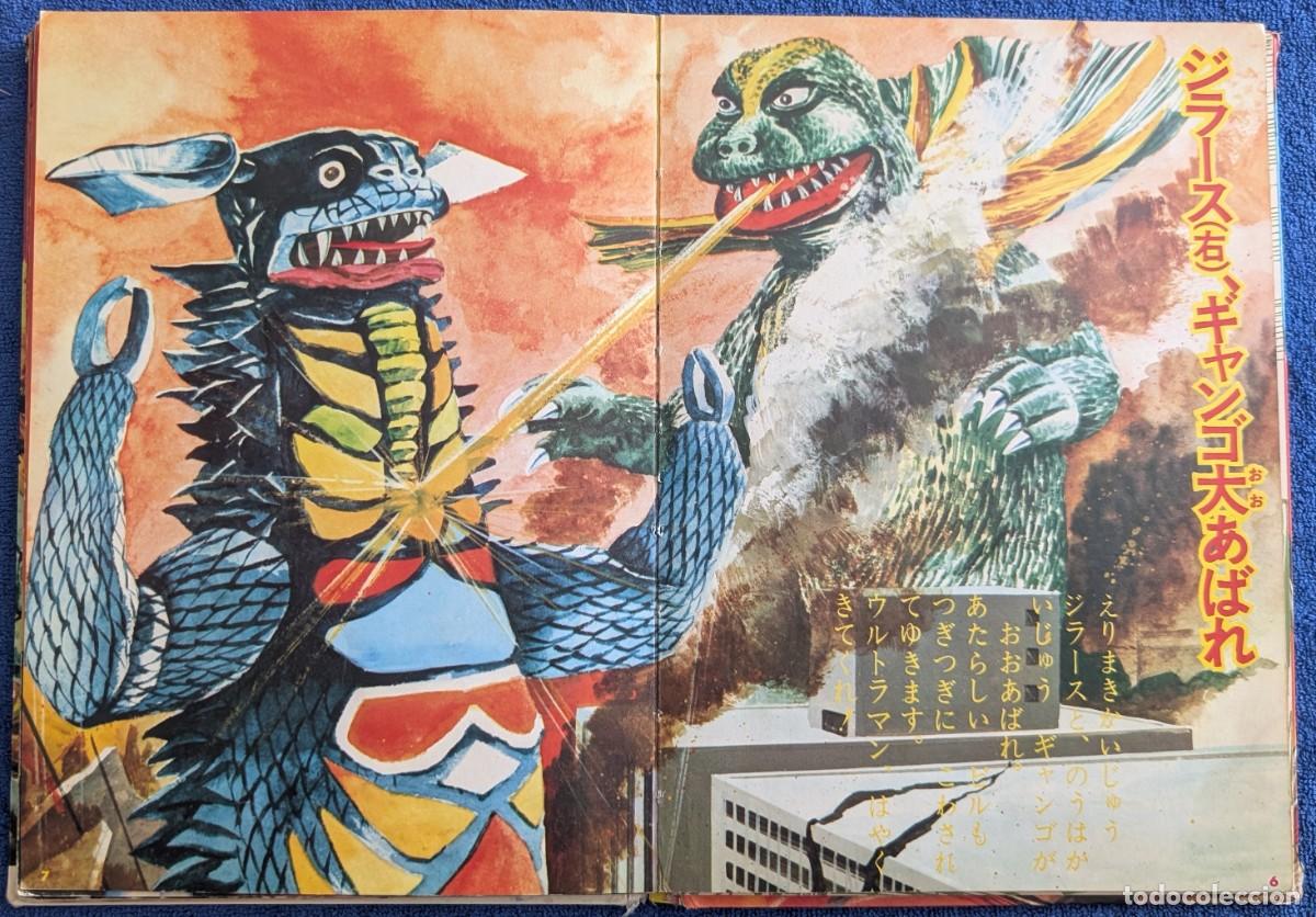 Libros de segunda mano: Kaiju Ebanashi 1 - Ultraman - editorial Elm (1970) - Foto 4