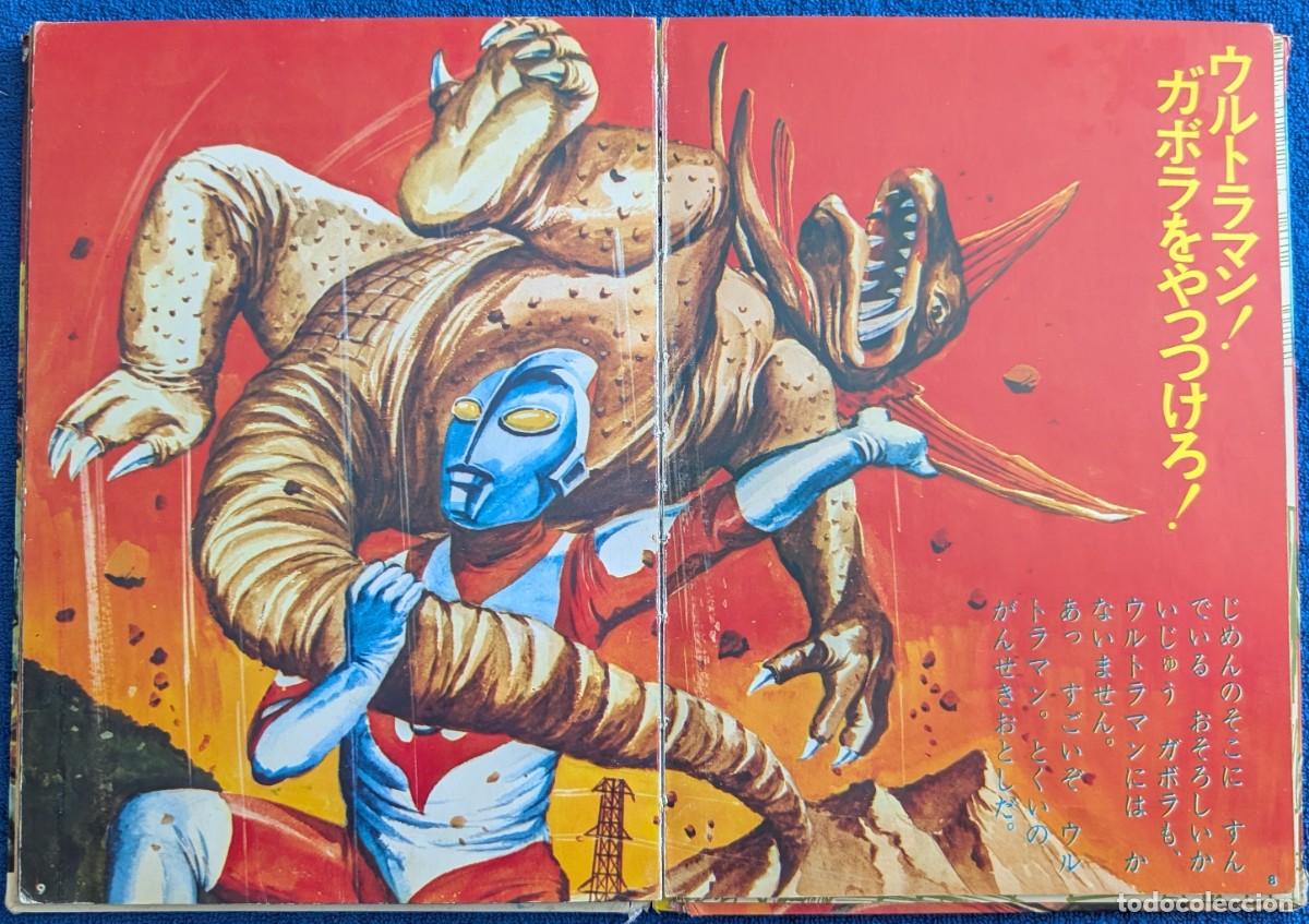 Libros de segunda mano: Kaiju Ebanashi 1 - Ultraman - editorial Elm (1970) - Foto 5