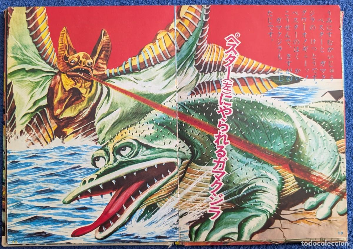 Libros de segunda mano: Kaiju Ebanashi 1 - Ultraman - editorial Elm (1970) - Foto 6