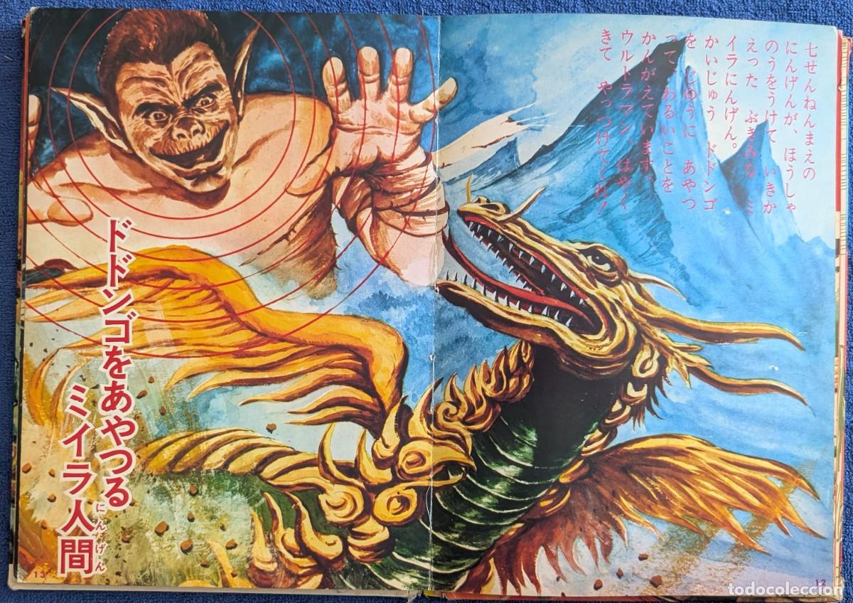 Libros de segunda mano: Kaiju Ebanashi 1 - Ultraman - editorial Elm (1970) - Foto 7