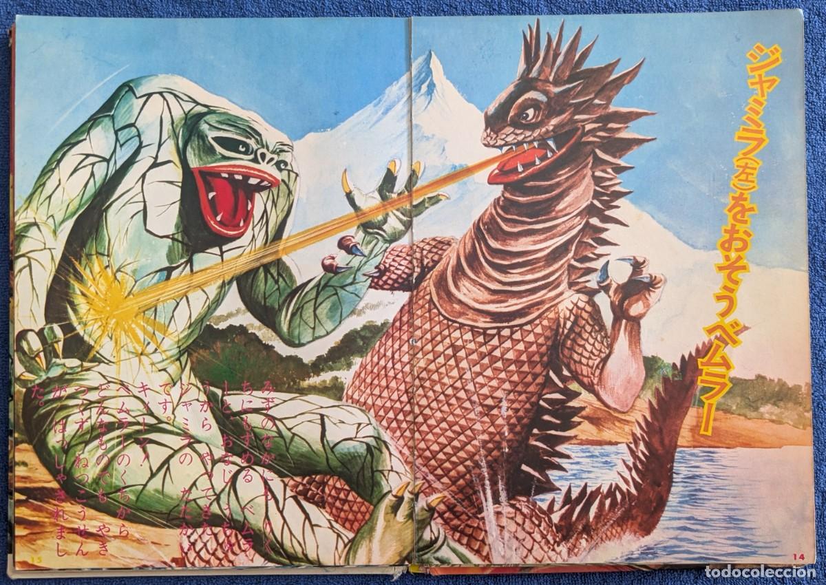 Libros de segunda mano: Kaiju Ebanashi 1 - Ultraman - editorial Elm (1970) - Foto 8