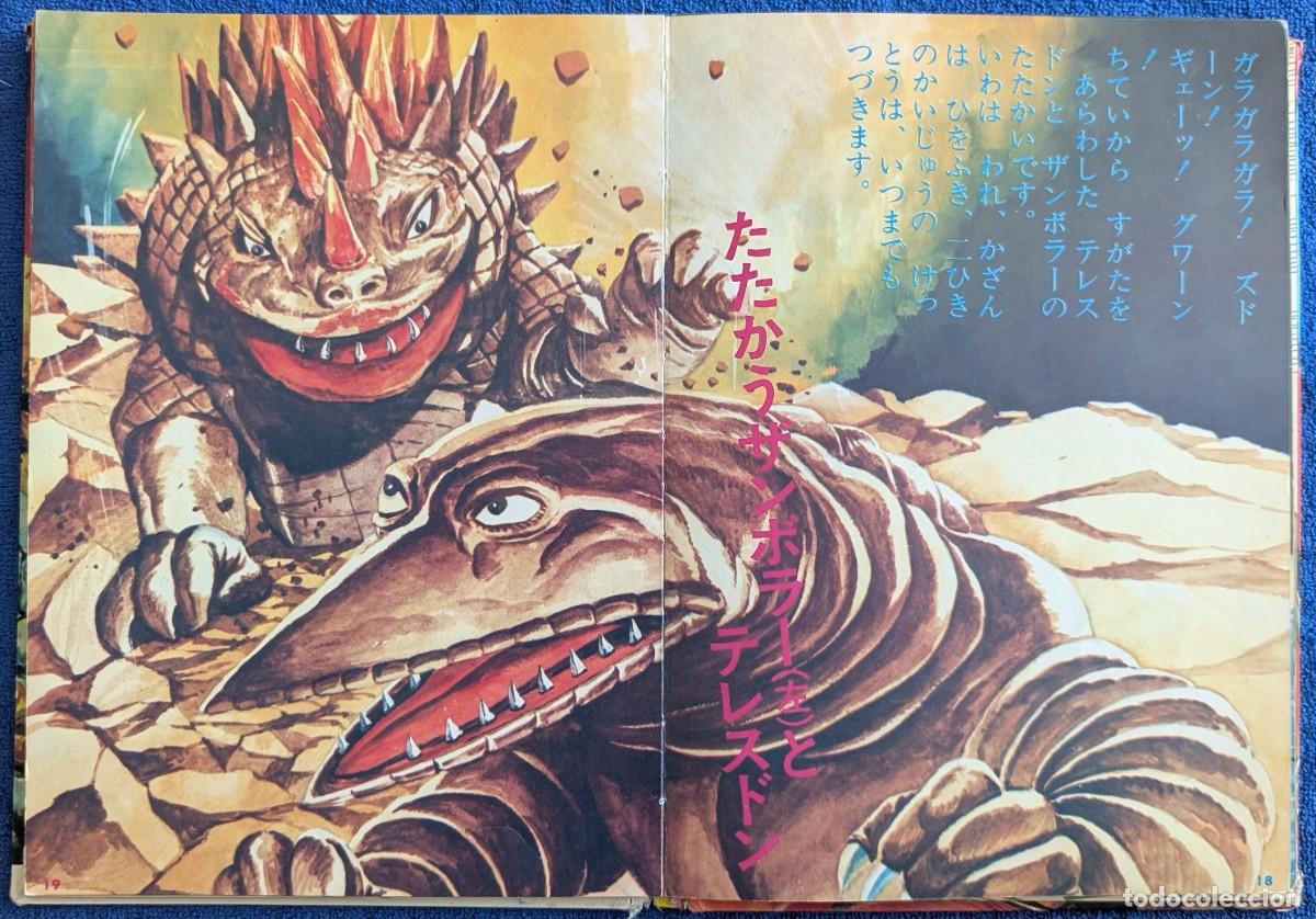 Libros de segunda mano: Kaiju Ebanashi 1 - Ultraman - editorial Elm (1970) - Foto 10