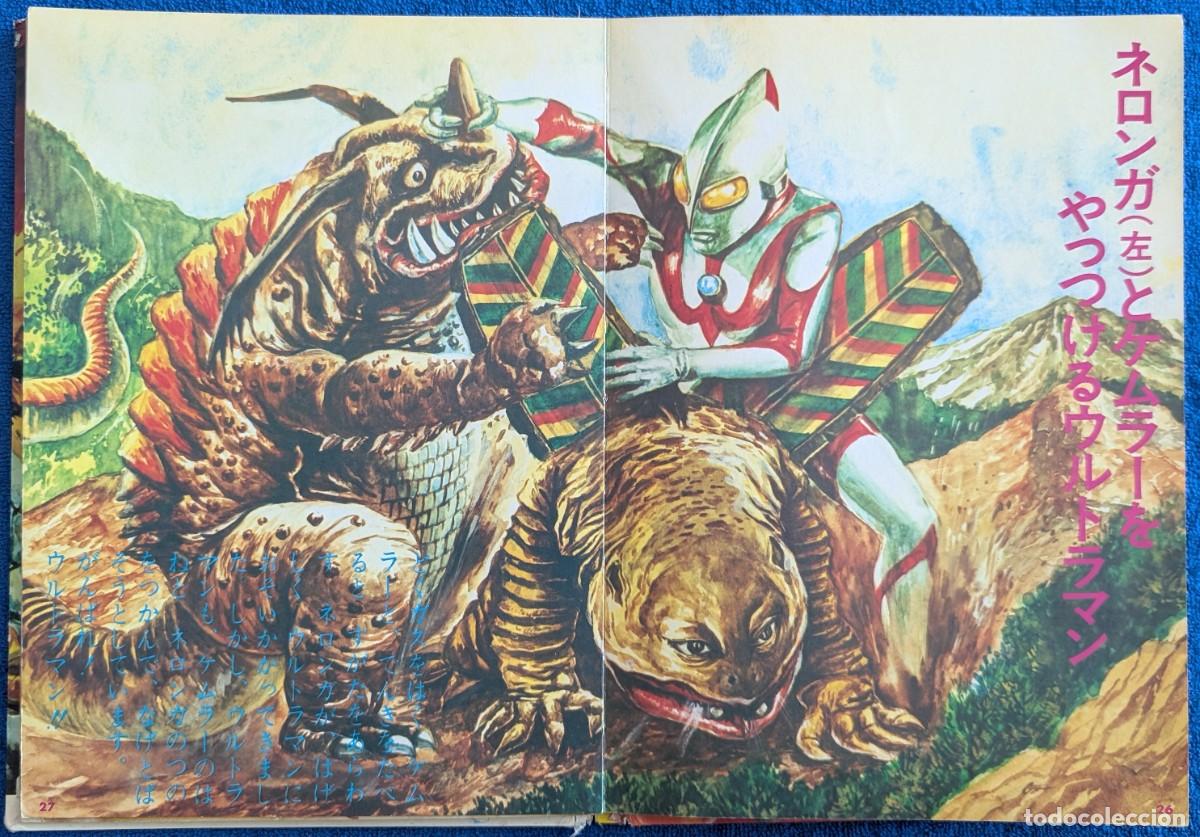Libros de segunda mano: Kaiju Ebanashi 1 - Ultraman - editorial Elm (1970) - Foto 14