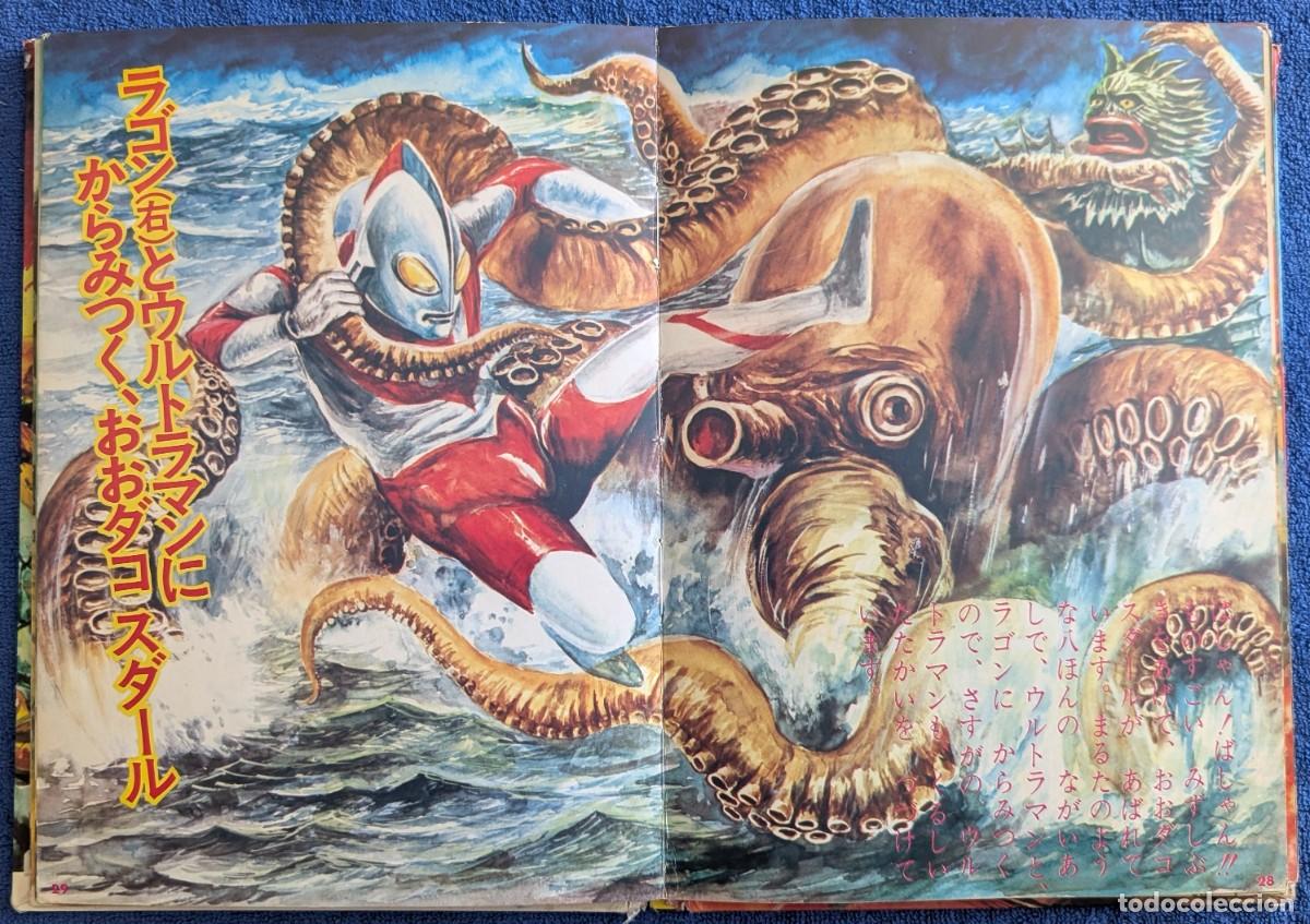 Libros de segunda mano: Kaiju Ebanashi 1 - Ultraman - editorial Elm (1970) - Foto 15
