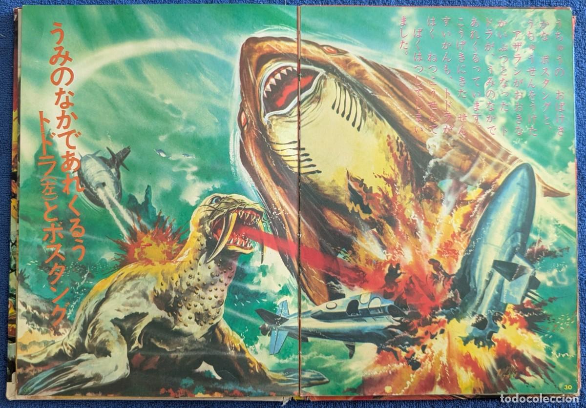 Libros de segunda mano: Kaiju Ebanashi 1 - Ultraman - editorial Elm (1970) - Foto 16