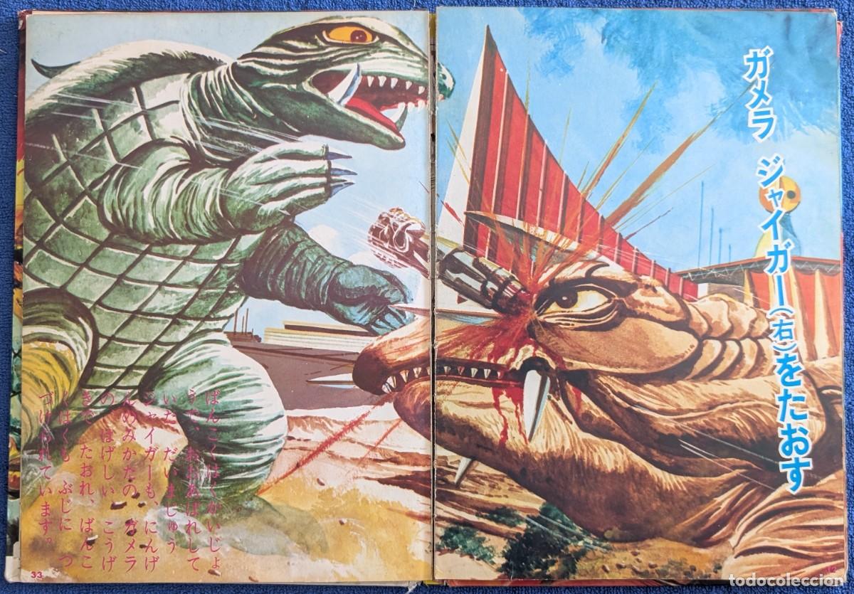 Libros de segunda mano: Kaiju Ebanashi 1 - Ultraman - editorial Elm (1970) - Foto 17