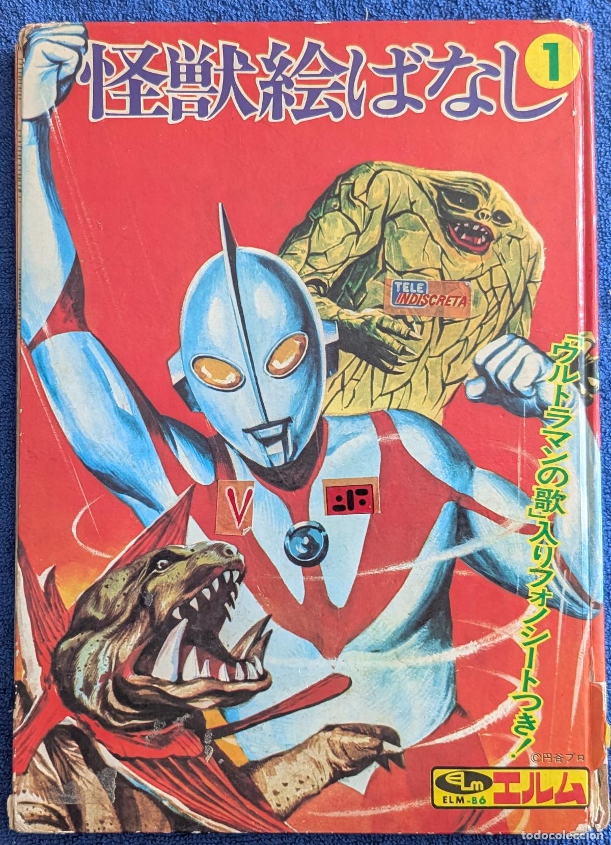 Libri di seconda mano: Kaiju Ebanashi 1 - Ultraman - editorial Elm (1970)