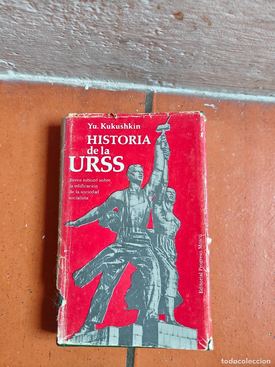 Libros de segunda mano: Historia de la URSS de Yu. Kukushkin