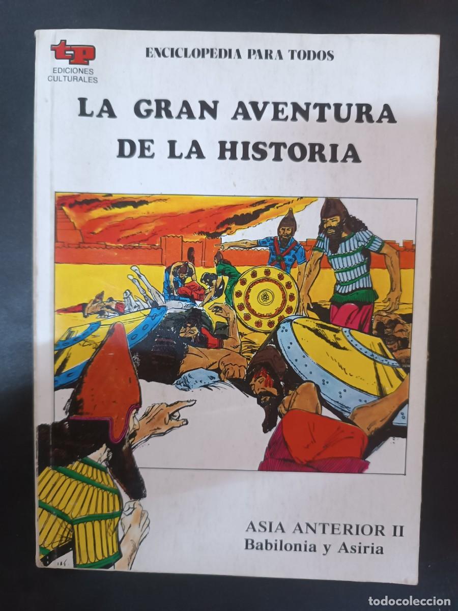 Libros de segunda mano: La gran aventura de la historia. Asia anterior II: Babilonia y Asiria