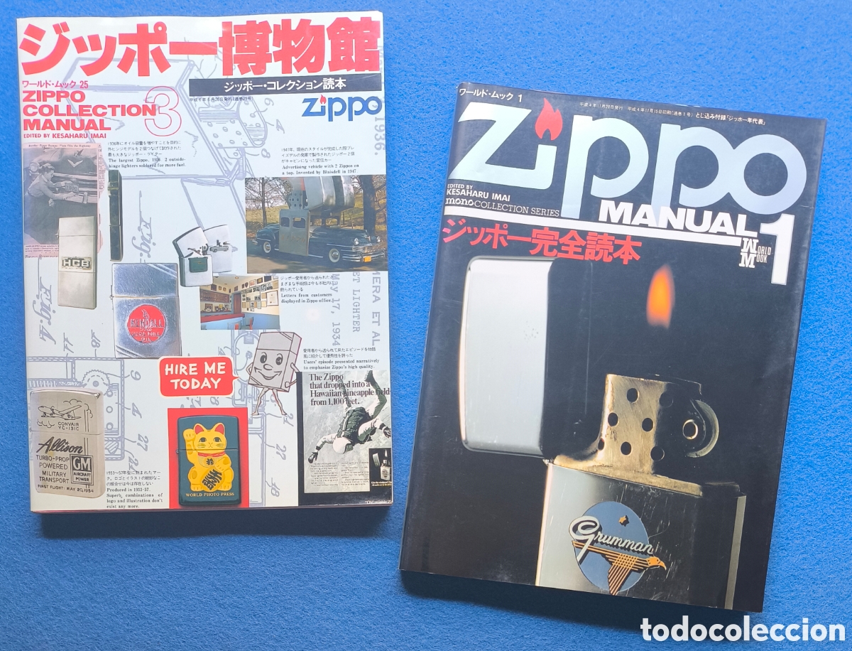 Libros de segunda mano: ZIPPO LIGHTER MANUAL COLLECTION GUIDE BIBLE LIMITED EDITION 1992
