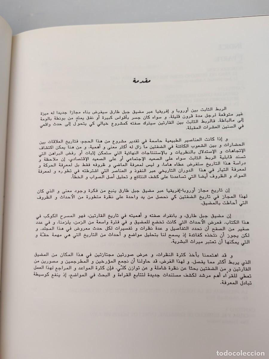 Libros de segunda mano: Historia del Paso del Estrecho de Gibraltar - Foto 5