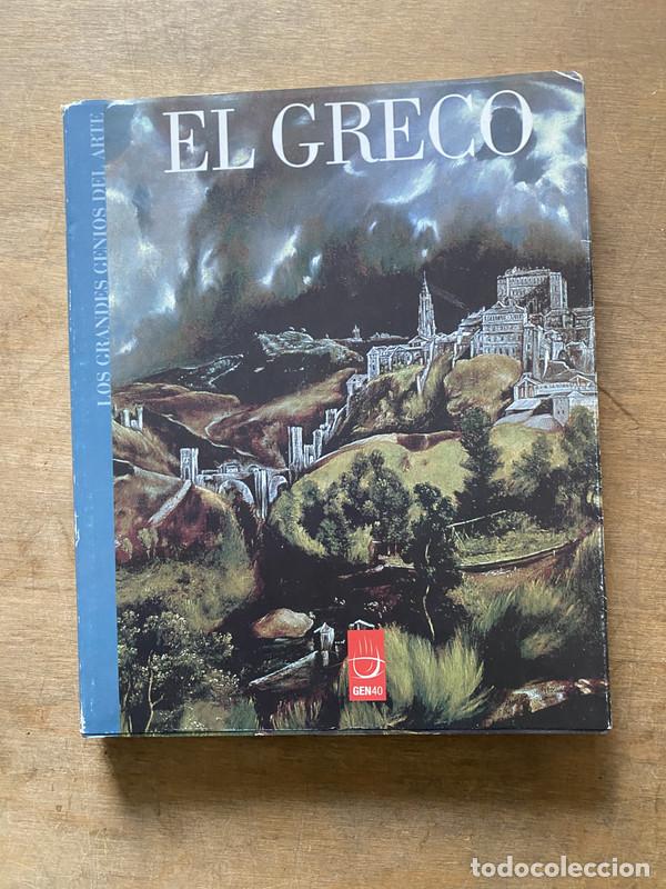 Libros de segunda mano: El Greco - - - Foto 1