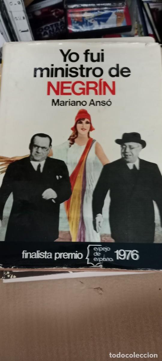 Libros de segunda mano: MARIANO ANS&Oacute; - YO FUI MINISTRO DE NEGR&Iacute;N - B-BRI
