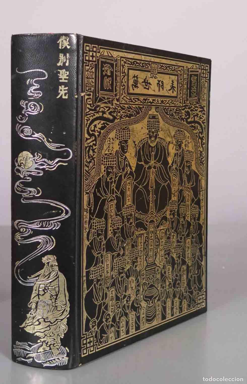 Libros de segunda mano: Los Cuatro Libros de la Sabidur&iacute;a de Confucio - C&iacute;rculo del Bibli&oacute;filo 1980